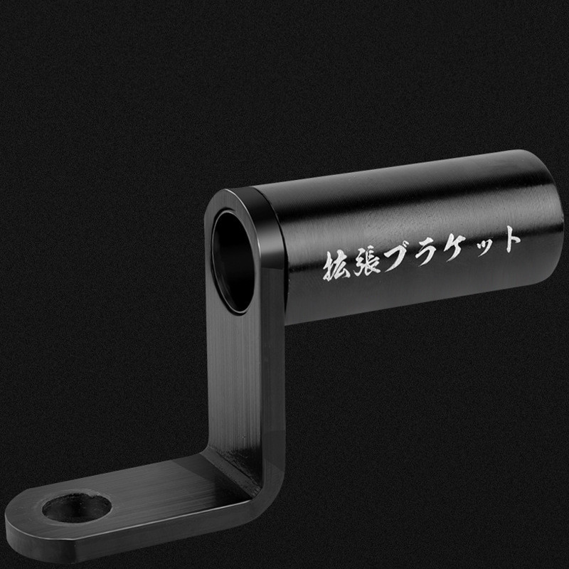 Aluminum alloy conversion seat mobile phone bracket rearview mirror adapter Electric Car Rearview Mirror multifunctional extension bracket