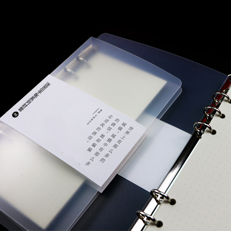 New B5/A5/A6 frosted pp binder 6-hole/9-hole inner page metal clip shell notebook core shell