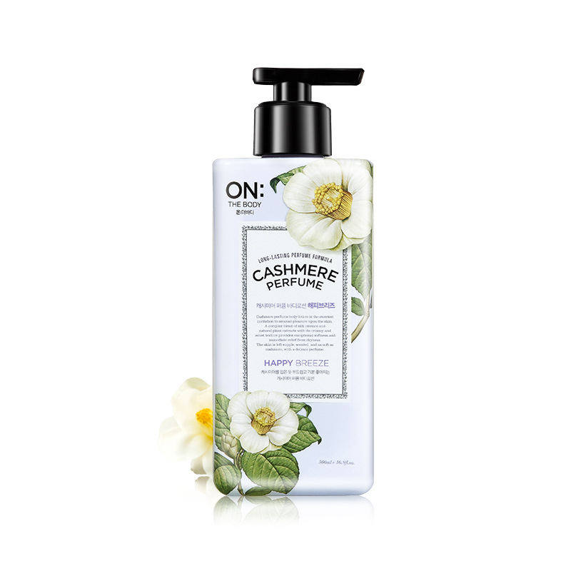 South Korea imported Ambaodi LGON perfume body lotion lasting floral moisturizing body lotion 400ml