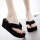 6cm Women's Flip Flops Personalized Fashion Non-slip Deodorant Outer Wear Seaside Thick Slippers Spring and Summer 2025 New
