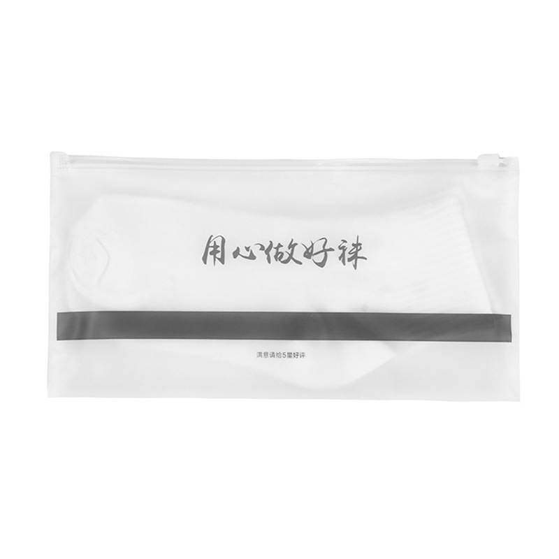 Factory spot wholesale socks bags stockings frosted zipper bags masks self-sealing bags shared socks bags for men and women