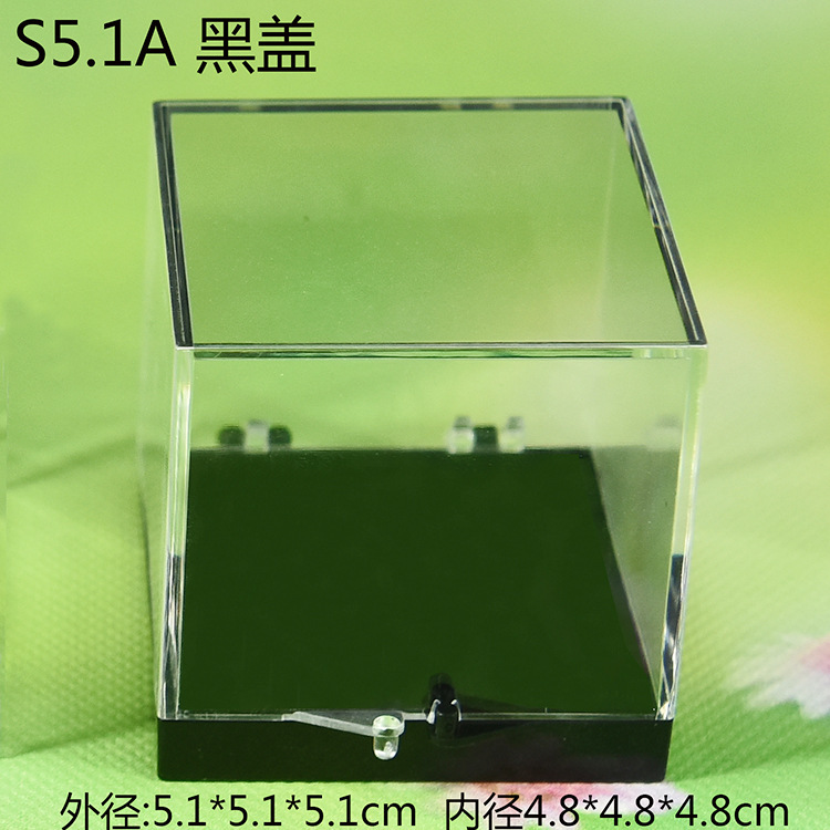 S5.1 5厘米正方形透明 標本盒子 展示盒 礦標盒手辦展示盒包裝盒
