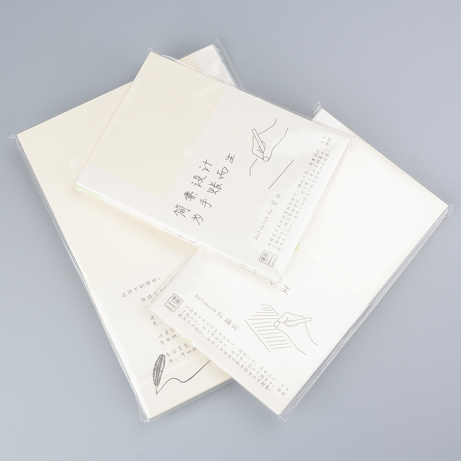 A5 Fixed Page Journal Inner Core A6B6 Blank Square Horizontal Line Notebook Simple Hand Book Student hobo Inner Page