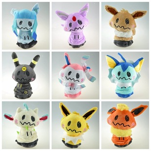 20cm Mystery Q Transformation Ibrahim Mystery Millage Dress-up Xiancao Day Mine Moon Ibrahim Mystery Q Plush Doll