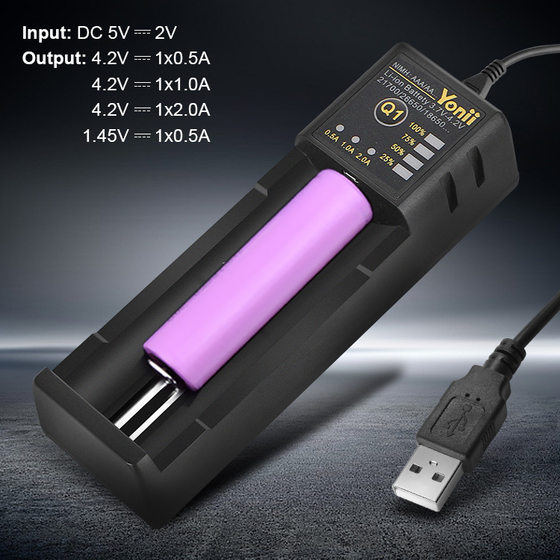 Yonii 18650 Charger 26650USB Smart Ni-MH 5 7 21700 Single Slot Lithium Battery Charger