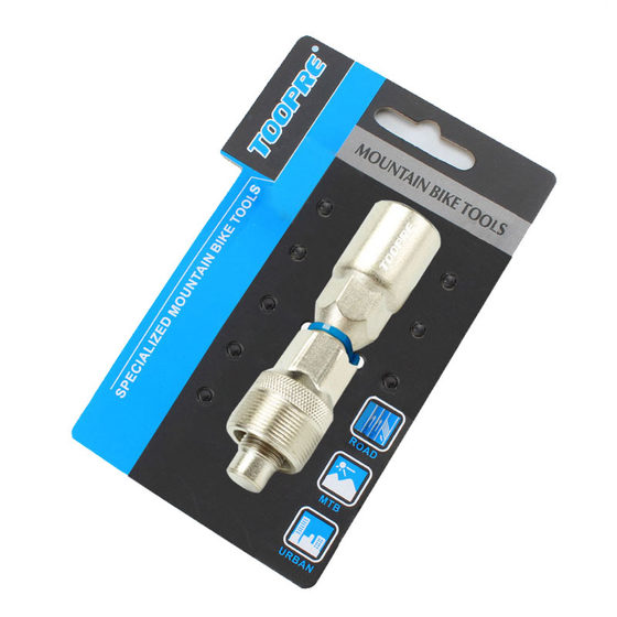 Bicycle tooth plate pulling horse removal tool mountain bike square hole spline middle shaft tooth plate disassembly repair and maintenance tool