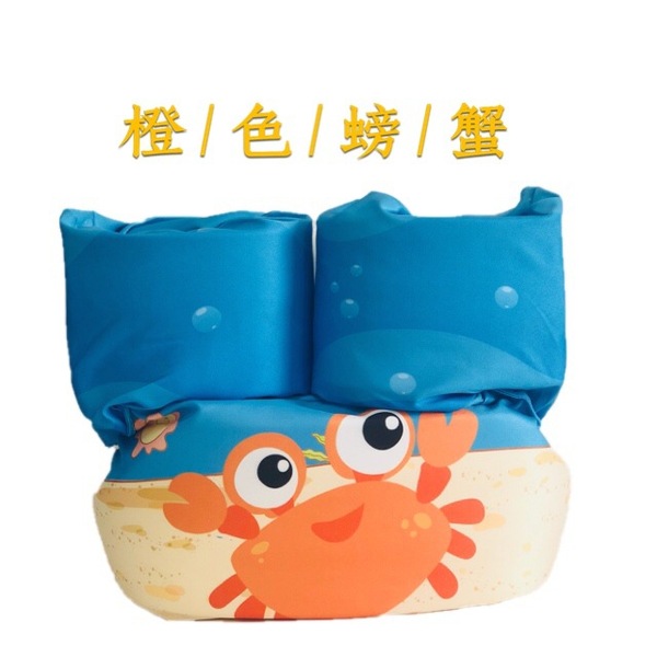 Orange crab