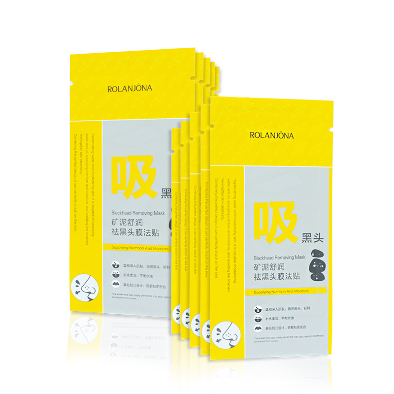 Lu lanjina bamboo charcoal blackhead peeling nose mask shrink pores blackhead tearing T-zone care nose patch