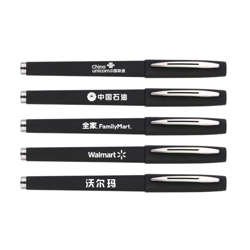 Factory carbon black gel pen printing LOGO advertising pen office spray glue water pen gift sign pen wholesale