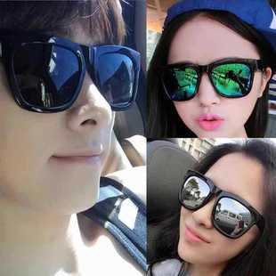 Pepper men's and women's sunglasses popular reflective color film fashion trend European and American sunglasses 8235 sunglasses