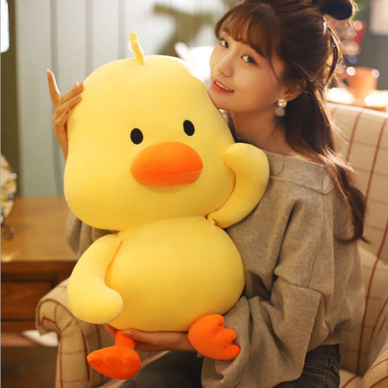 Tiktok same style Internet celebrity little yellow duck plush toy doll machine doll wedding gift girl birthday gift