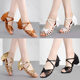 Wholesale Latin dance shoes Children girls Latin dance shoes soft bottom girls dance shoes children practice Shoes New