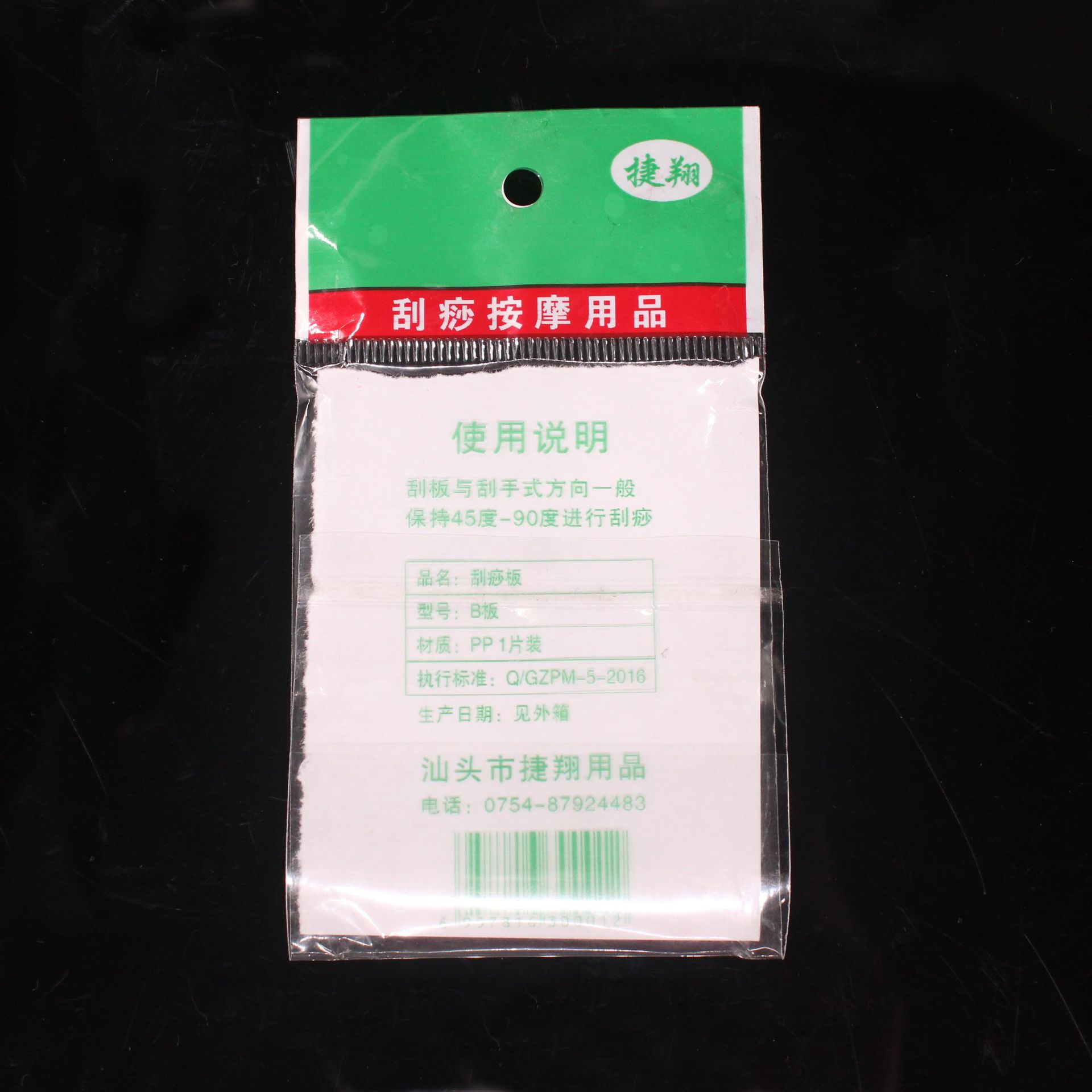 Beef Tendon Tendon Stick Beauty Stick Point Pen Meridian Massage Stick Facial Eye Massage Tool Dial Tendon Stick