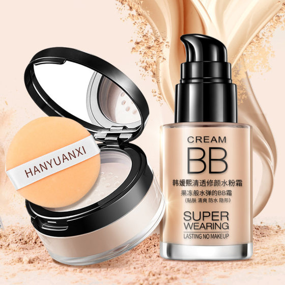 HEYXI Han Yuan Xi Qing Qing Qing Qing Yan Qing Yan Yan Yan Yan Yan Moisturizing bb cream makeup powder powder powder wholesale foundation liquid