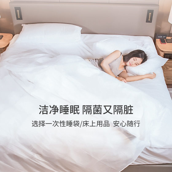 Homestay hotel travel disposable bed sheet quilt pillowcase three four piece towel bath towel sleeping bag bedding set