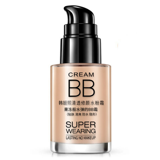 HEYXI Han Yuan Xi Qing Qing Qing Qing Yan Qing Yan Yan Yan Yan Yan Moisturizing bb cream makeup powder powder powder wholesale foundation liquid
