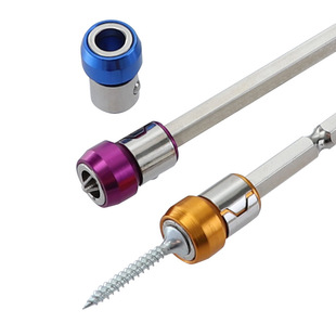 Batch head magnetic ring snap bead type strong magnetic ring all-metal screwdriver head magnetizing device universal magnetic ring steel sleeve