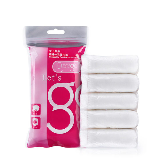 Freego Travel Disposable Panties Women's Briefs Men's Pure Cotton Business Travel Vacation Travel