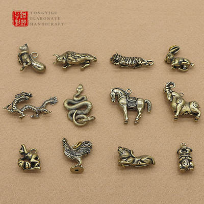 Brass Zodiac creative three-dimensional Zodiac personality car keychain pendant accessories small gift manufacturers wholesale