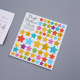 9 color five-pointed star