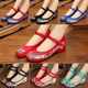 Recruit an agent wholesale old Beijing embroidered shoes women's ethnic style cloth shoes bride's wedding shoes square dancing