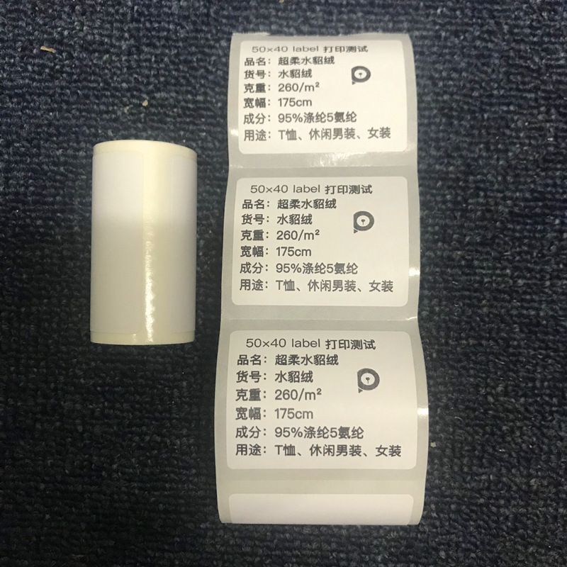 Peripage A6 Color Thermal Label Sticker Meow Meow Machine Wrong Question Machine Self-Adhesive Thermal Label Paper