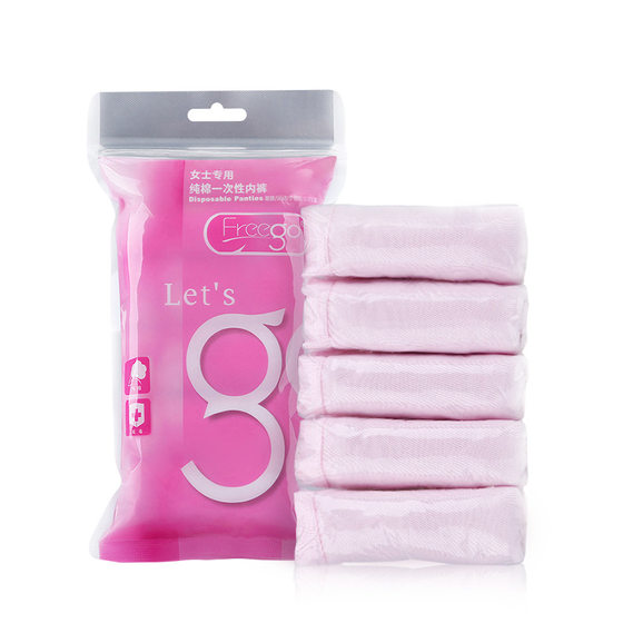 Freego Travel Disposable Panties Women's Briefs Men's Pure Cotton Business Travel Vacation Travel