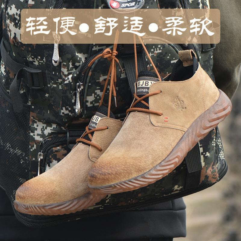 Labor protection shoes men's anti-smashing anti-piercing Kevlar winter breathable lightweight work shoes non-slip wear-resistant construction site shoes cowhide