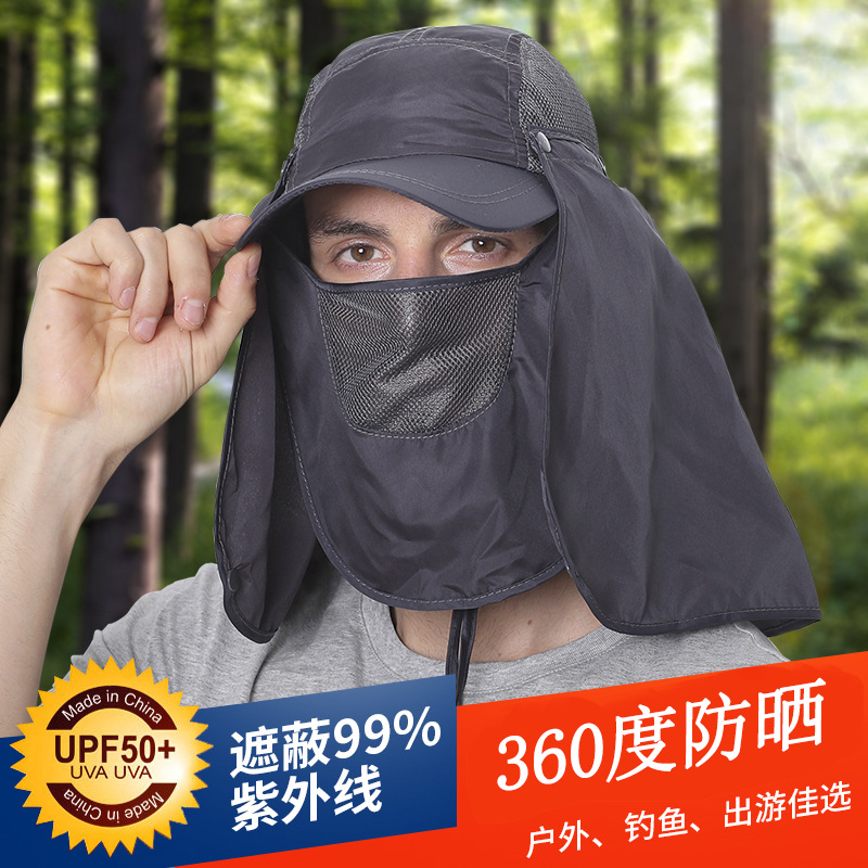 遮陽帽夏季戶外防紫外線釣魚帽可拆卸透氣速干帽子防曬登山漁夫帽