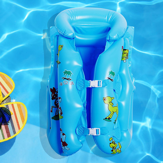 Factory supply PVC children inflatable swimwear children's life jacket buoyancy vest can be made factory direct sales