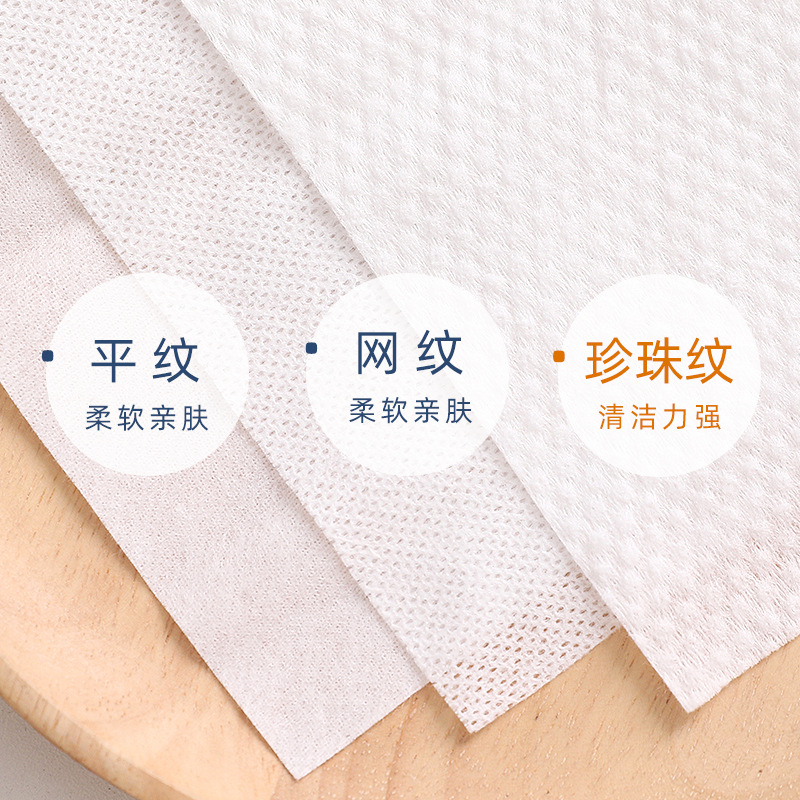 Thickened Wet and Dry Dual-Use Disposable Face Washing Towel Cleansing Beauty Towel Pearl Cotton Soft Towel Face Wiping Makeup Remover Boxed