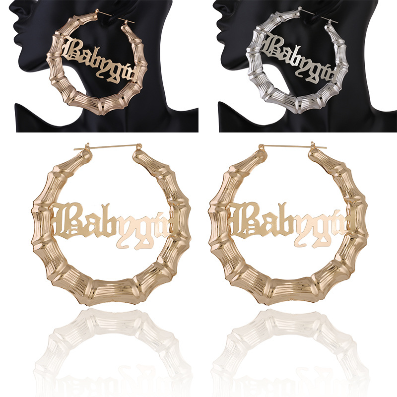 Factory direct supply European and American earrings new best selling Babygirl letter bamboo earrings gold and silver round big ear ring