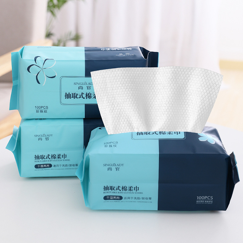Thickened Wet and Dry Dual-Use Disposable Face Washing Towel Cleansing Beauty Towel Pearl Cotton Soft Towel Face Wiping Makeup Remover Boxed