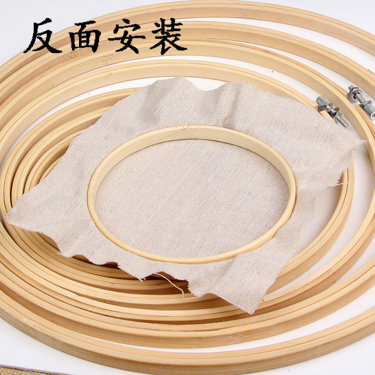 Factory wholesale embroidery embroidery diy plastic embroidery cross embroidery embroidery ring adjustable imitation bamboo embroidery