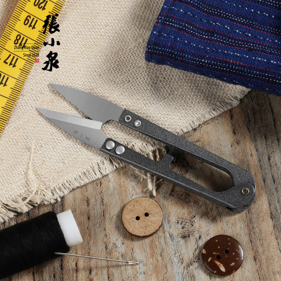 Zhang Xiaoquan spring yarn scissors cross stitch scissors clothing small scissors thread scissors tailor scissors TB-448