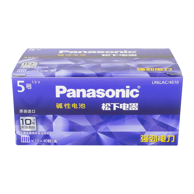 Panasonic No.7 No.5 alkaline dry battery leak-proof high-performance clock remote control toy battery Chinese wholesale