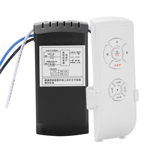 Fan Light Remote Control Ceiling Fan Light Remote Control Switch Fan Timer Three-Speed Smart Switch Wireless Speed Regulator
