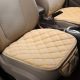 Front row leaflet beige