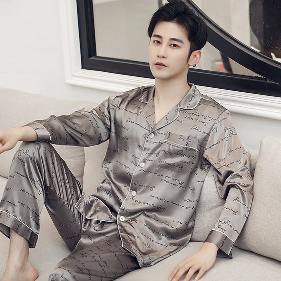 Pajamas Men's Spring and Autumn Long-sleeved Silk Simulation Youth Autumn and Winter Home Summer Ice Silk Thin Home Clothes Set