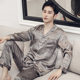 Pajamas Men's Spring and Autumn Long-sleeved Silk Simulation Youth Autumn and Winter Home Summer Ice Silk Thin Home Clothes Set