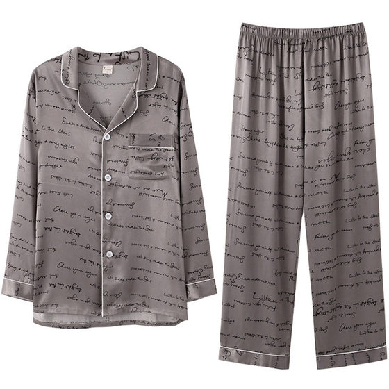 Pajamas Men's Spring and Autumn Long-sleeved Silk Simulation Youth Autumn and Winter Home Summer Ice Silk Thin Home Clothes Set