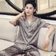 Pajamas Men's Spring and Autumn Long-sleeved Silk Simulation Youth Autumn and Winter Home Summer Ice Silk Thin Home Clothes Set