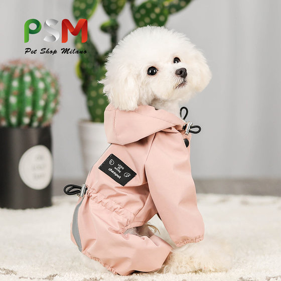 PSM pet dog dog clothing rainproof breathable reflective clothing dog four-legged raincoat cat dog supplies in stock wholesale