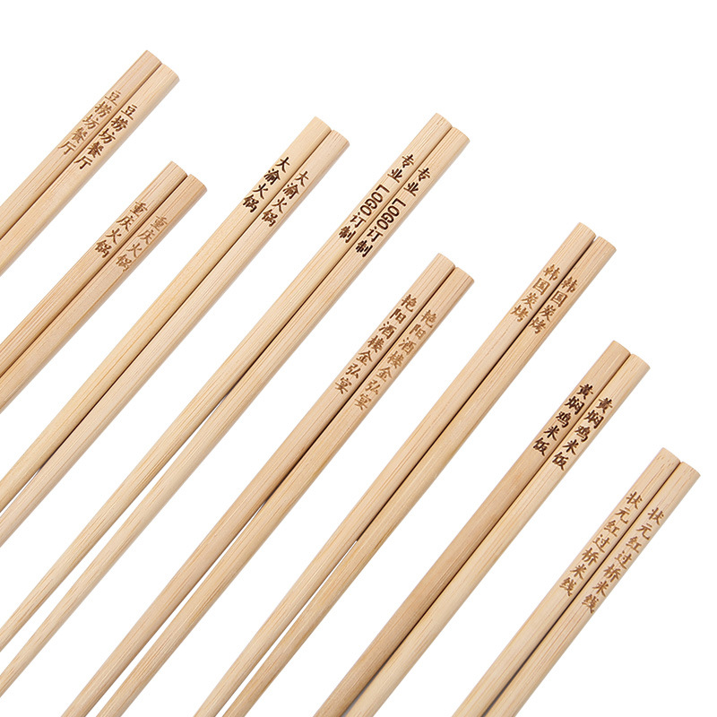 Origin Source Bamboo Chopsticks Paint-free Wax-free Household Hotel Hot Pot Chopsticks 32cm Lengthened Fish Noodles Public Chopsticks