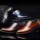 2023 New Business Casual Men's Shoes Genuine Leather Dress Office Shoes Wedding Best Man Shoes Cross-border Large Size Leather Shoes