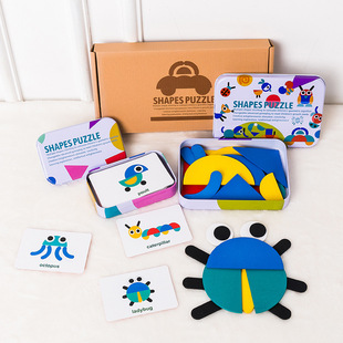 Iron Box Geometric Shape Puzzle Puzzle Toddler Intelligence Tangram Fun Shape Animal Puzzle Wooden Toys