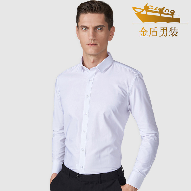 Golden Shield White Shirt Men's Long-sleeved Loose Large Size Workwear Spring and Autumn Business Professional Dress Men's Shirt Wholesale