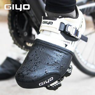 giyo bicycle cycling shoes cover lock shoe cover half Palm windproof warm mountain bike road bike self-locking riding shoe cover