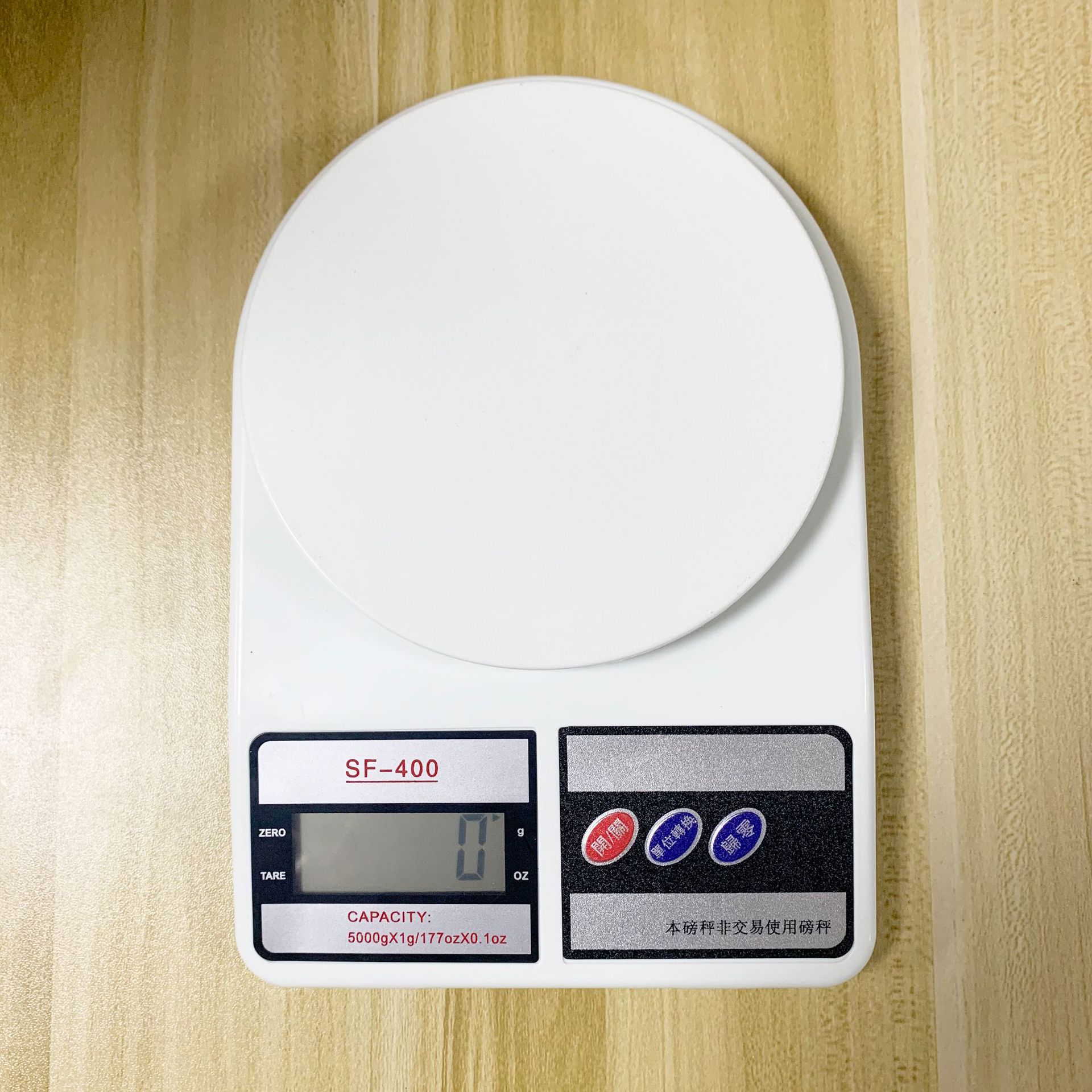 USB charging SF400 kitchen electronic scale kitchen scale household food electronic scale baking scale weighing 10kg