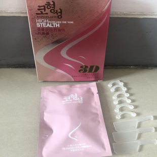 3D invisible nose beauty device pad nose beauty device nose clip nose bridge Nose Straightener nose nose turning device